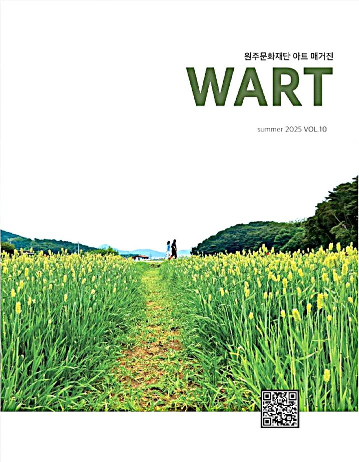 와트 표지. *재판매 및 DB 금지