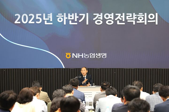 [서울=뉴시스] 지난 18일부터 19일까지 NH인재원에서 실시한 '2025년 하반기 경영전략회의'에서 박병희 NH농협생명 대표이사가 발언하고 있다. (사진= NH농협생명 제공) 2025.08.20. photo@newsis.com *재판매 및 DB 금지