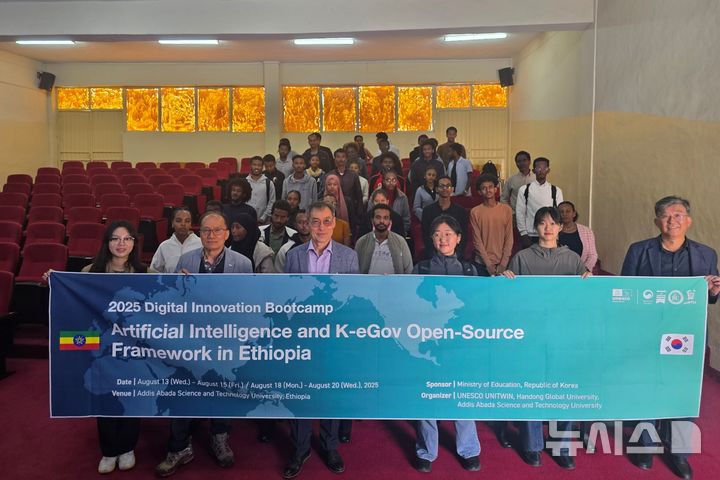 [포항=뉴시스] 송종욱 기자 = 한동대학교가 유네스코 유니트윈 사업의 하나로 지난 13~20일 8일간 아디스아바바 과학기술대학교(AASTU)와 협력해 '디지털 이노베이션 부트캠프'를 성공적으로 개최했다. 사진은 한동대-AASTU 디지털 이노베이션 부트캠프 참가자들이 기념 촬영하는 모습. (사진=한동대 제공) 2025.08.20. photo@newsis.com