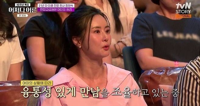 [서울=뉴시스] 배우 최정윤이 19일 tvN STORY 예능 프로그램 '어쩌다 어른' 10주년 특집에 출연해 전남편과 딸이 잘 만나고 있다고 전했다. (사진=tvN 제공) 2025.08.20. photo@newsis.com&nbsp; *재판매 및 DB 금지