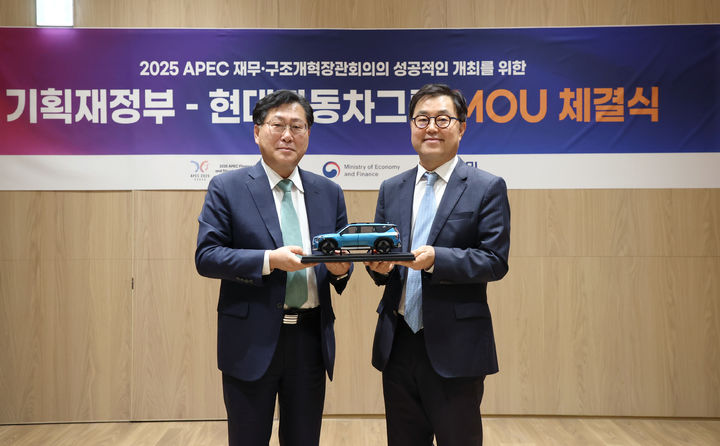 최지영 기획재정부 국제경제관리관(왼쪽)과 신승규 현대차그룹 전무가 20일 오후 서울 강남구 현대자동차 강남대로사옥에서 열린 '기획재정부-현대자동차그룹 양해각서(MOU) 체결식'에서 기념촬영을 하고 있다.(사진 : 기재부 제공) *재판매 및 DB 금지