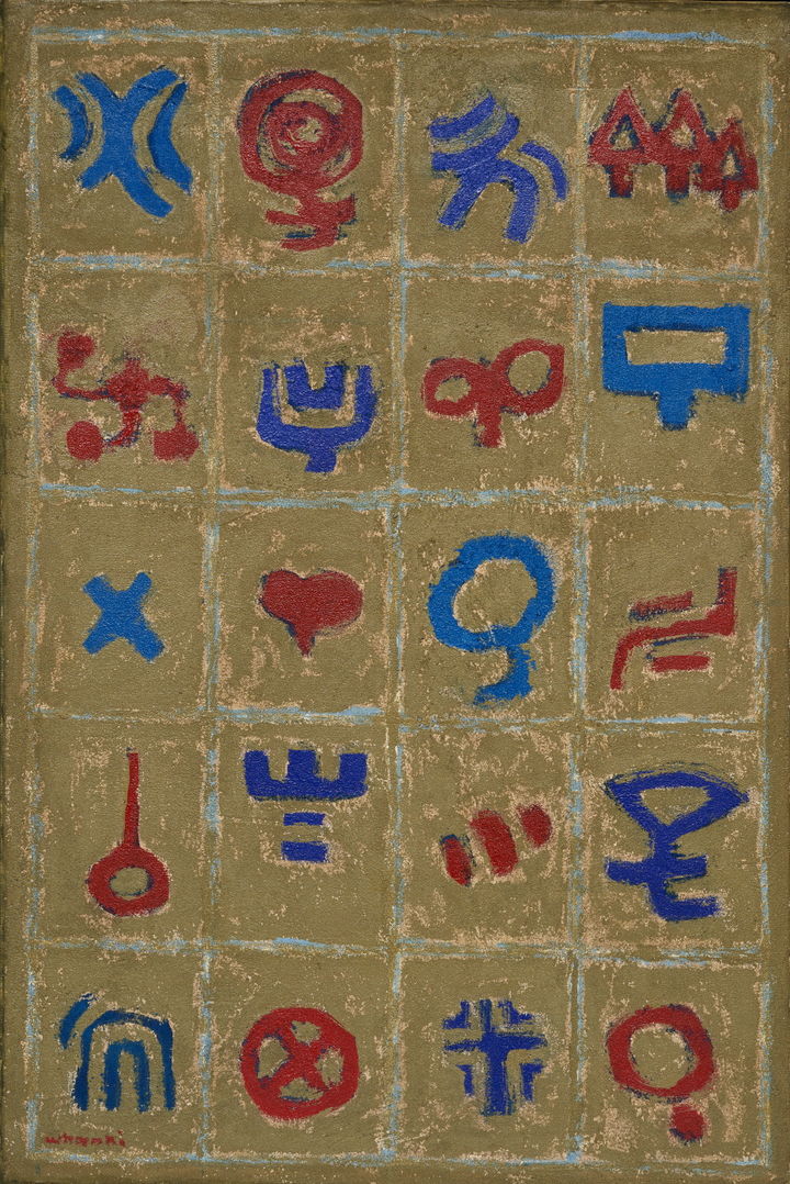 김환기 KIM Whanki, 무제 Untitled, 1960s, 코튼에 혼합 재료 Mixed media on cotton, 90.9x60.6cm *재판매 및 DB 금지