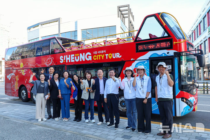 [시흥=뉴시스] 시티투어버스 안전 확인 등에 나선 시 의원들이 확인에 앞서 기념 촬영을 하고 있다. (사진=시흥시 의회 제공).