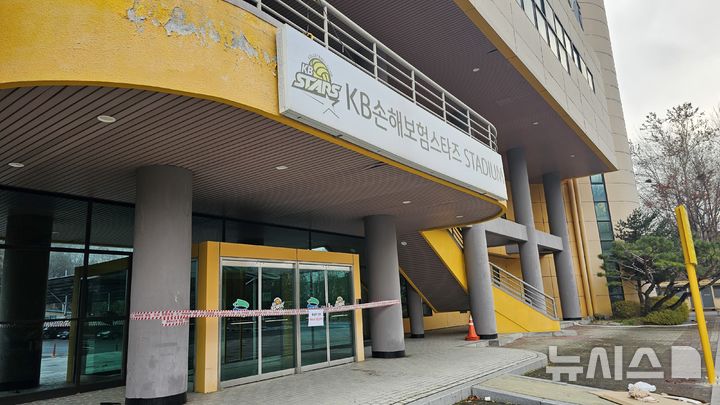 [의정부=뉴시스] 남자 프로배구 'KB손해보험 스타즈'가 홈구장으로 사용해 온 경기 의정부시 실내체육관이 내부 보수 공사로 인해 문이 닫혀 있다.(사진=뉴시스 DB)photo@newsis.com