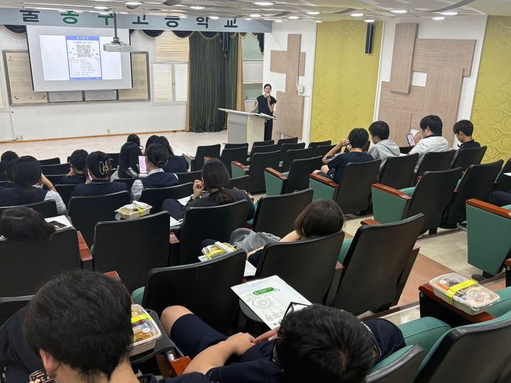 [서울=뉴시스] 서경대 대학일자리플러스본부가 서울동구고에서 3학년 학생들을 대상으로 프로그램을 운영했다. (사진=서경대 제공) 2025.08.20. photo@newsis.com *재판매 및 DB 금지