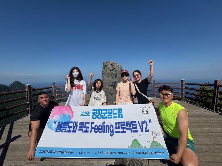 여름문화체험 Feeling 캠프. *재판매 및 DB 금지