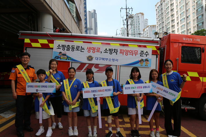 [대구=뉴시스] 대구북부소방서는 20일 청소년들과 함께 '소방차 길 터주기' 훈련을 했다. (사진=대구북부소방서 제공) 2025.08.20. photo@newsis.com *재판매 및 DB 금지
