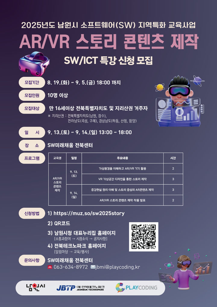 *재판매 및 DB 금지