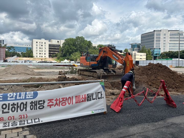 [서울=뉴시스] 서지수 인턴기자 = 지난 19일 서울 성북구 고려대학교 자연계 캠퍼스 중앙광장 인근에서 신축 공사가 진행되는 모습. 굴착기가 작업 중이며 인근 주차장도 폐쇄됐다. 2025.08.20. photo@newsis.com *재판매 및 DB 금지