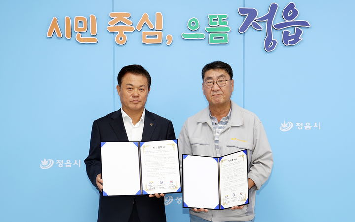 [정읍=뉴시스] 20일 정읍시청에서 열린 자동차부품 제조기업 두성에스비텍㈜의 공장증설 투자협약, 이학수 정읍시장(왼쪽)과 두성에스비텍 김연승 대표(오른쪽)가 협약 후 기념사진을 찍고 있다. *재판매 및 DB 금지