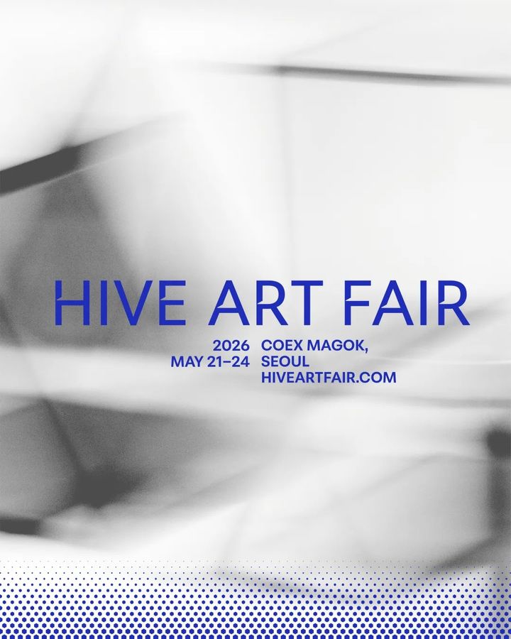 BTS 아냐, 벌집이다…도형태 ‘하이브 아트페어’ 출범