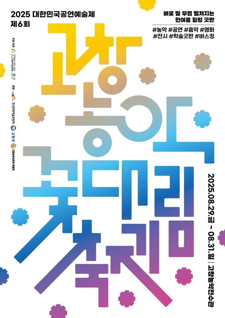 *재판매 및 DB 금지