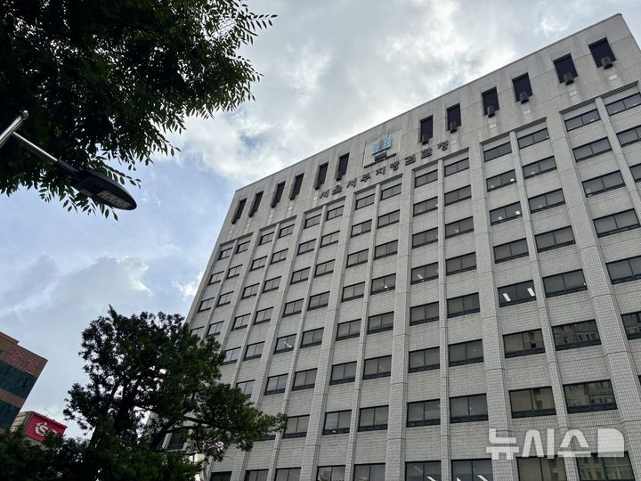 [서울=뉴시스] 한이재 기자 = 20일 오전 서울 마포구에 있는 서울서부지검 전경이다. 2025.08.20. nowone@newsis.com