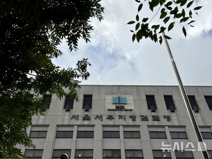 검찰, 유명 예능 PD '강제추행 의혹' 무혐의에 보완수사 요구