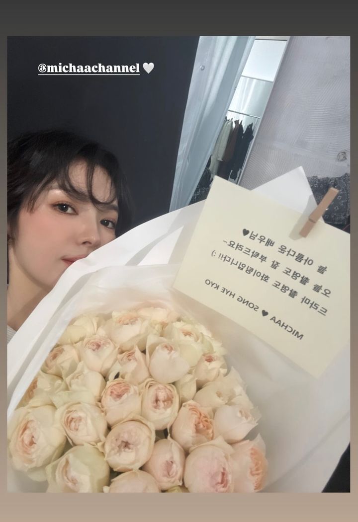 [서울=뉴시스] 배우 송혜교. (사진=송혜교 인스타그램 캡처) 2025.08.20. photo@newsis.com *재판매 및 DB 금지