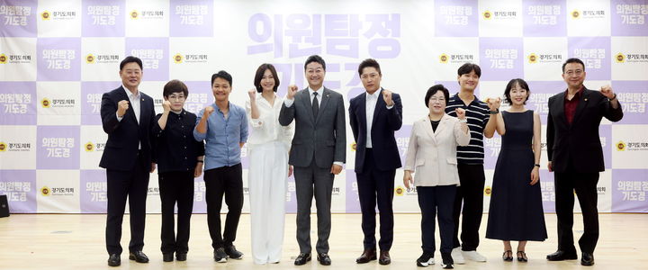 [수원=뉴시스] 경기도의회 웹드라마 '의원 탐정 기도경' 제작발표회(사진=경기도의회 제공) 2025.08.20. photo@newsis.com *재판매 및 DB 금지