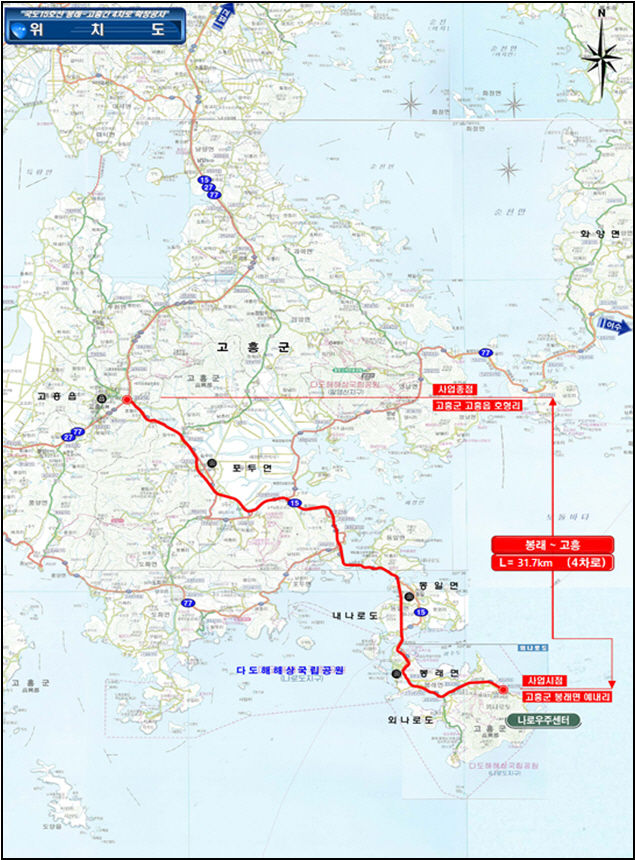 [무안=뉴시스] 고흥∼봉래 간 국도15호선 위치도. (위치도 제공 = 전남도). 2025.08.20. photo@newsis.com *재판매 및 DB 금지