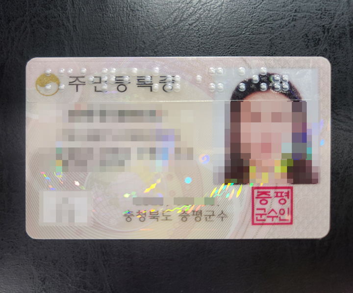 [증평소식]을지연습 연계 '재난 대응 매뉴얼 점검' 등