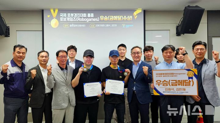 [인천=뉴시스] 한국폴리텍대학 로봇캠퍼스 로봇자동화과 2학년 김민재(앞줄 왼쪽에서 네번째부터)·김흥석 학생이 재학생, 대학 관계자들과 기념 촬영하고 있다. (사진=폴리텍대학 제공) 2025.08.20. photo@newsis.com