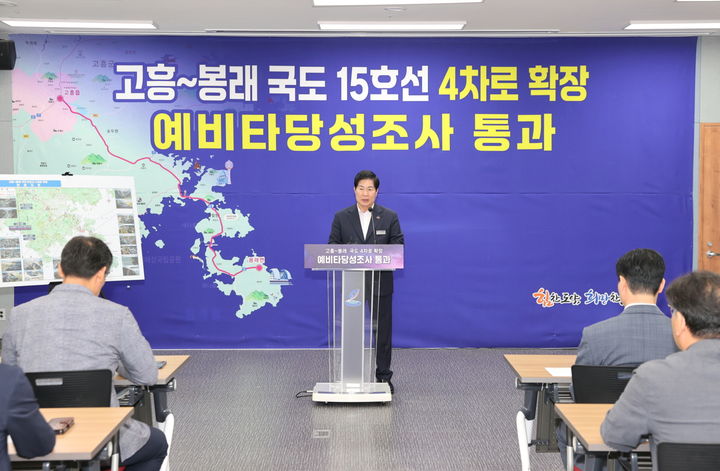 [고흥=뉴시스] 공영민 고흥군수가 20일 고흥~봉래 국도 15호선 4차로 확장사업 예타통과를 설명하고 있다. (사진=고흥군 제공) 2025.08.20. photo@newsis.com *재판매 및 DB 금지