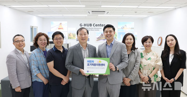 [인천=뉴시스] 경인여자대학교 글로벌인재정주지원센터 개소식 및 이민자조기적응센터 현판식. (사진=경인여대 제공) 2025.08.20. photo@newsis.com 