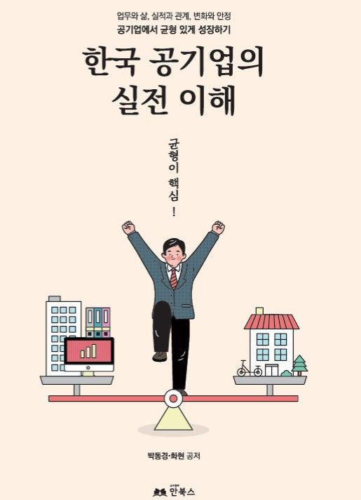  *재판매 및 DB 금지