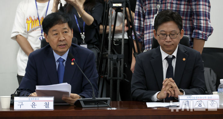 [서울=뉴시스] 김금보 기자 = 구윤철 부총리 겸 기획재정부 장관이 20일 오전 서울 여의도 국회 의원회관에서 열린 '새정부 경제성장전략 당정협의회'에서 발언을 하고 있다. 2025.08.20. kgb@newsis.com
