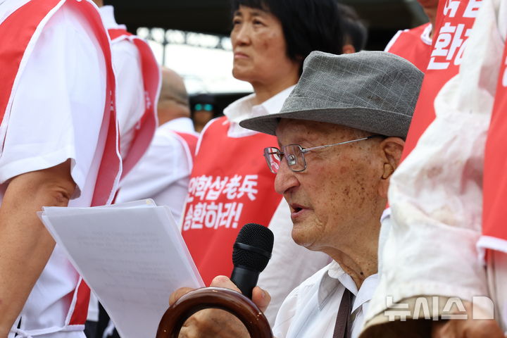 [파주=뉴시스] 최진석 기자 = 전쟁포로인 비전향장기수 안학섭 씨가 20일 경기 파주 임진강역 앞에서 열린 안학섭선생송환추진단 1차 결의대회에서 발언하고 있다. 2025.08.20. myjs@newsis.com