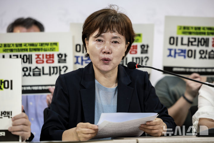 [서울=뉴시스] 정병혁 기자 = 고 홍정기 일병 어머니 박미숙 씨가 20일 서울 마포구 군인권센터에서 열린 고 홍정기 일병 사망 사건 국가배상 항소심 탄핵 국회 국민동의청원개시 기자회견에서 입장을 발표하고 있다. 2025.08.20. jhope@newsis.com