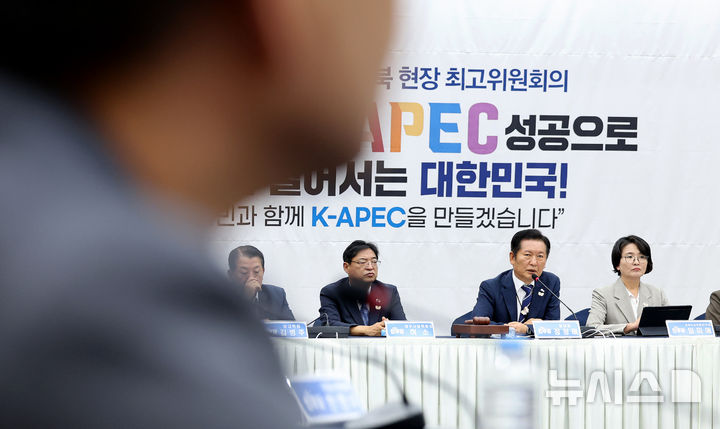 [경주=뉴시스] 이무열 기자 = 정청래 더불어민주당 대표가 20일 경북 경주시 경주화백컨벤션센터(하이코·HICO)에서 열린 제150차 경북 현장 최고위원회의에서 발언하고 있다. 2025.08.20. lmy@newsis.com