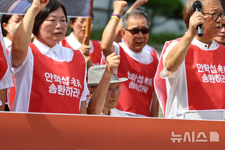 [파주=뉴시스] 최진석 기자 = 전쟁포로인 비전향장기수 안학섭 씨가 20일 경기 파주 임진강역 앞에서 열린 안학섭선생송환추진단 1차 결의대회에서 구호를 외치고 있다. 2025.08.20. myjs@newsis.com