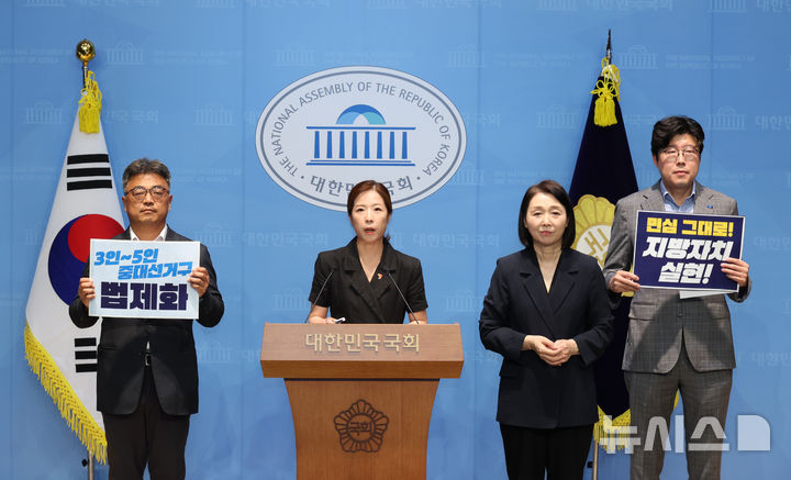 [서울=뉴시스] 김금보 기자 = 임명희(왼쪽 두번째) 사회민주당 강원특별자치도당 위원장, 강석헌(왼쪽) 진보당 강원특별자치도당 위원장, 이규원(오른쪽) 조국혁신당 강원특별자치도당 위원장 이 20일 서울 여의도 국회 소통관에서 3~5인 중대선거구제 도입을 위한 공직선거법 개정을 촉구하는 기자회견을 하고 있다. 2025.08.20. kgb@newsis.com