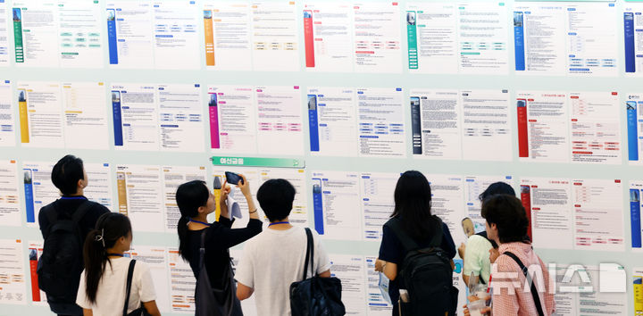 [서울=뉴시스] 박주성 기자 = 20일 서울 동대문디자인플라자(DDP)에서 열린 2025 금융권 공동채용 박람회에서 구직자들이 채용 현황판을 보고 있다. 2025.08.20. park7691@newsis.com