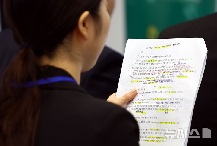 [서울=뉴시스] 박주성 기자 = 20일 서울 동대문디자인플라자(DDP)에서 열린 2025 금융권 공동채용 박람회에서 구직자가 자기 소개서를 보고 있다. 2025.08.20. park7691@newsis.com