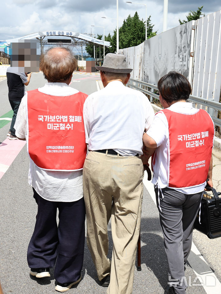 [파주=뉴시스] 최진석 기자 = 전쟁포로인 비전향장기수 안학섭 씨가 20일 경기 파주 통일대교남단에서 검문소를 향해 이동하고 있다. 2025.08.20. myjs@newsis.com