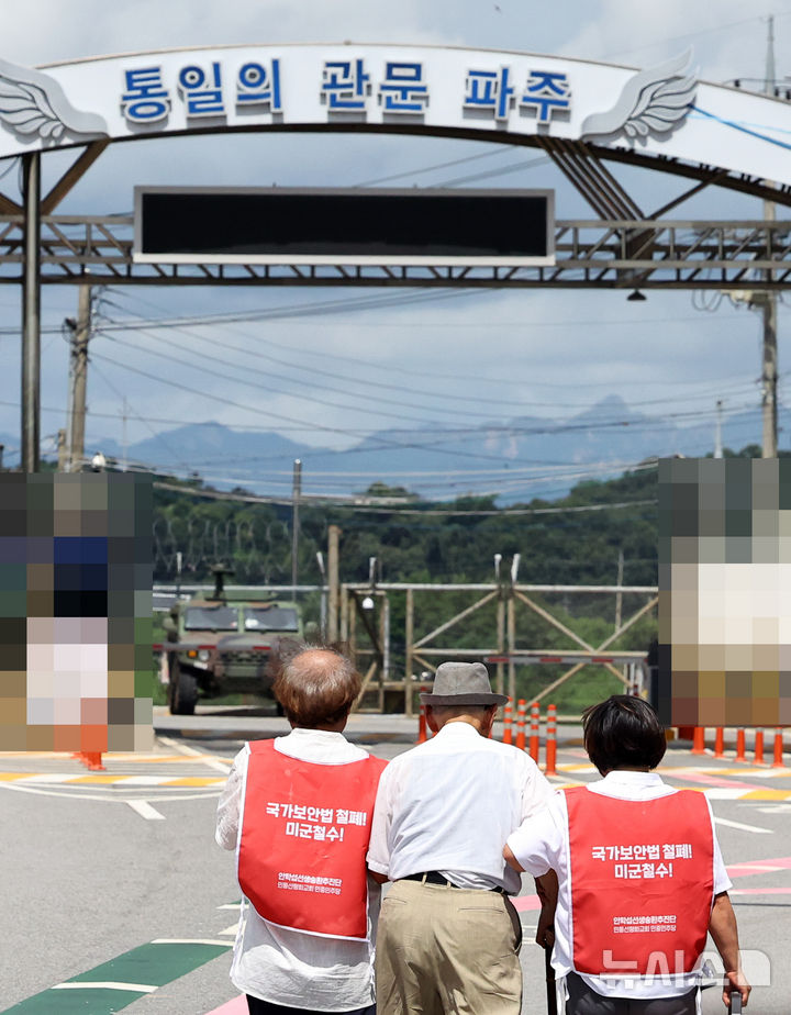 [파주=뉴시스] 최진석 기자 = 전쟁포로인 비전향장기수 안학섭 씨가 20일 경기 파주 통일대교남단에서 검문소를 향해 이동하고 있다. 2025.08.20. myjs@newsis.com