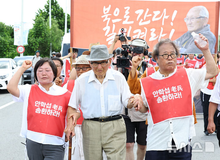 [파주=뉴시스] 최진석 기자 = 전쟁포로인 비전향장기수 안학섭 씨가 20일 경기 파주 통일대교남단에서 안학섭송환추진단과 함께 검문소를 향해 이동하고 있다. 2025.08.20. myjs@newsis.com