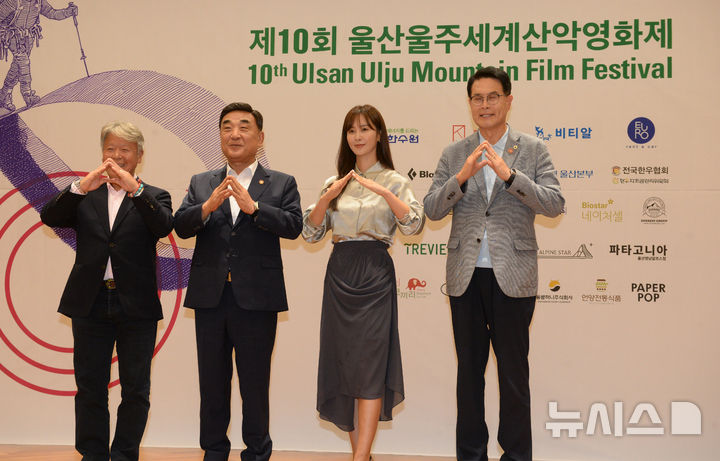 [울산=뉴시스] 배병수 기자 = 20일 울산 시청1층 시민홀에서 열린 제10회 울산울주세계산악영화제 기자회견장에서 참석자들이 기념촬영을 하고 있다. 왼쪽 엄홍길 집행위원장, 김두겸 시장, 배우 권유리 산악영화제 홍보대사, 이순걸 울산울주산악영화제 이사장이 손으로 산 모양을 만들며 영화제 성공개최를 기원하고 있다. 2025.08.20.bbs@newsis.com.