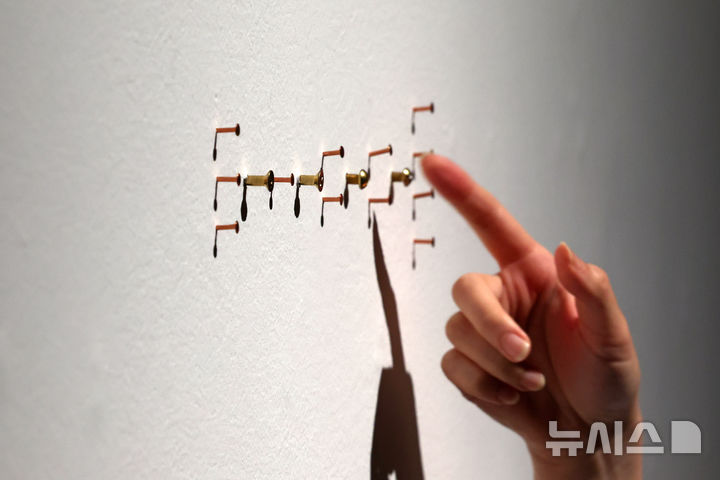 [서울=뉴시스] 박진희 기자 = 학고재 갤러리는 20일 서울 종로구 학고재 전관에서 그룹전 '흙으로부터(from the earth)' 기자간담회를 갖고 로와정 작가의 작품 'N'을 선보이고 있다. '한국적인 것이란 무엇인가?' 라는 질문에 시작된 이번 전시는 김환기, 송현숙, 박영하, 이진용, 박광수, 로와정, 지근욱 작가가 참여한다. 2025.08.20. pak7130@newsis.com