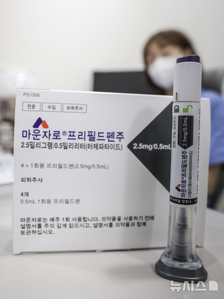 [서울=뉴시스] 정병혁 기자 = 20일 서울 종로구 종로베스트의원에 비만치료제 '마운자로'가 놓여 있다. 이 약은 주 1회 투여로 GIP 수용체 및 GLP-1 수용체에 선택적으로 결합해 활성화하도록 설계된 주사제다. 인슐린 분비 촉진, 인슐린 민감도 개선, 글루카곤 농도 감소를 통한 혈당 강하, 위 배출 지연을 통한 음식 섭취 감소 및 체중 감소에 도움을 준다. 2025.08.20. jhope@newsis.com