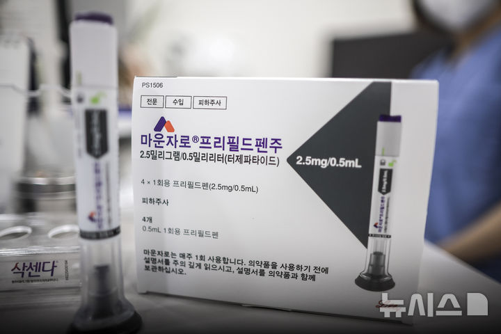[서울=뉴시스] 정병혁 기자 = 지난 20일 서울 종로구 의원에 릴리의 비만치료 주사제 '마운자로'가 놓여 있다. (사진은 기사내용과 직접 관련이 없습니다.) 2025.08.20. jhope@newsis.com