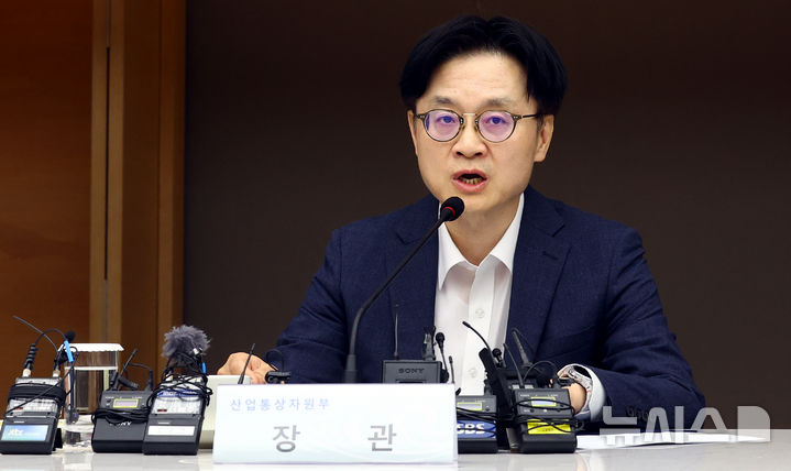 [서울=뉴시스] 박주성 기자 = 김정관 산업통상자원부 장관. 2025.08.20. park7691@newsis.com