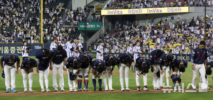[서울=뉴시스] 김선웅 기자 = 20일 서울 송파구 잠실야구장에서 열린 2025 프로야구 롯데 자이언츠 vs LG 트윈스 경기, 3-5로 패배해 22년 만에 10연패를 당한 롯데 선수들이 팬들에게 인사하고 있다. 2025.08.20. mangusta@newsis.com