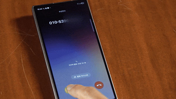 삼성전자는 최근 보이스피싱 기술 고도화에 대응하기 위해 딥러닝 기반 AI 기술을 활용한 새로운 보안 기능을 갤럭시 스마트폰에 도입하며 사용자 보호 강화에 나섰다고 21일 밝혔다. (사진=삼성전자 제공) *재판매 및 DB 금지