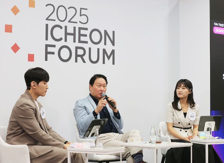 [서울=뉴시스]최태원 SK그룹 회장이 20일 SK서린사옥에서 열린 '이천포럼 2025' 폐막 세션에서 구성원들과 질의응답 시간을 갖고 있다. (사진 = SK) 2025.08.21. photo@newsis.com&nbsp; *재판매 및 DB 금지