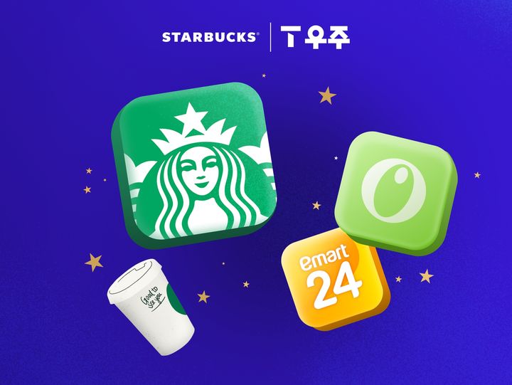 [서울=뉴시스] 스타벅스가 스타벅스 아메리카노를 매일 3000원대에 즐길 수 있는 T우주 구독 상품을 출시한다.(사진=스타벅스코리아 제공) *재판매 및 DB 금지