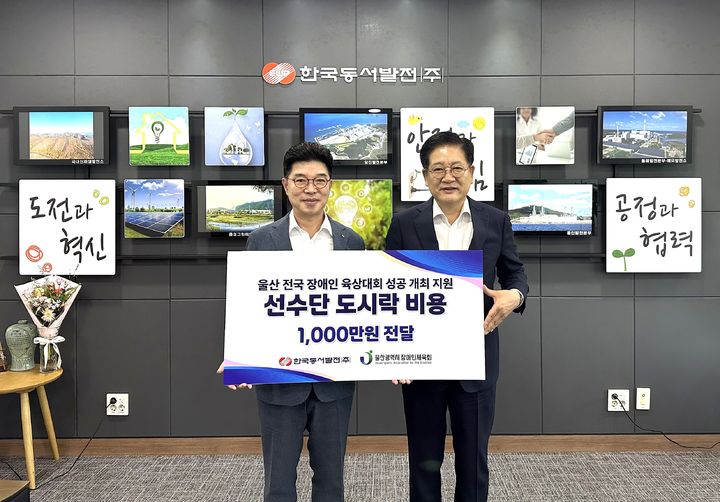 [울산=뉴시스]&nbsp; *재판매 및 DB 금지