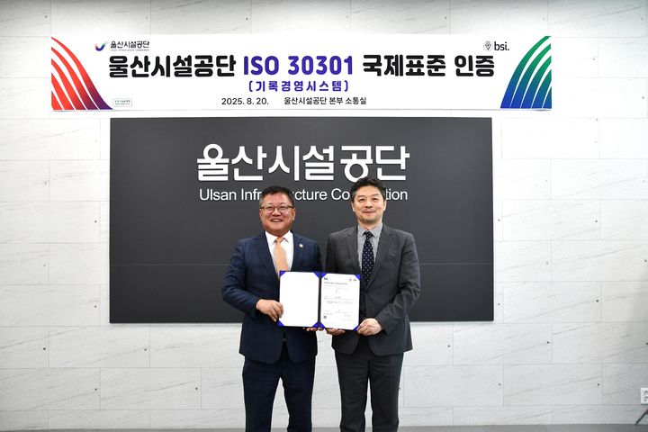 [울산=뉴시스]&nbsp; *재판매 및 DB 금지