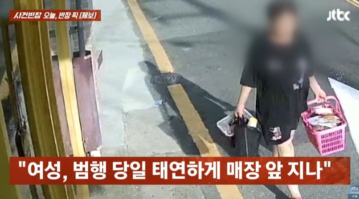 [서울=뉴시스] 부산의 한 무인매장에서 여성 손님이 6만원 상당의 간식을 계산하지 않고 바구니째 들고 달아나는 사건이 벌어졌다. (사진=JTBC 사건반장 갈무리) 2025.08.21 *재판매 및 DB 금지