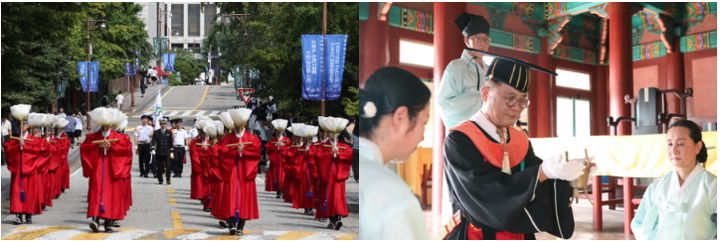 [서울=뉴시스] 문묘 고유례 참고사진. (사진=성균관대 제공) 2025.08.21. photo@newsis.com *재판매 및 DB 금지